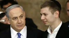 پسر نتانیاهو: