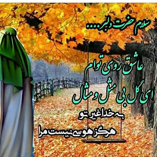 امام-زمان مربی-تنیس-تبریز آموزش-تنیس-تبریز آکادمی-تنیس پا