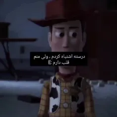 منم قلب دارم... 