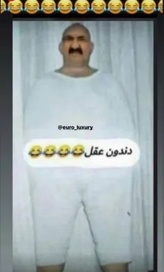 جهت شادی😂