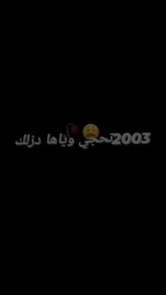 دهه هشتاد