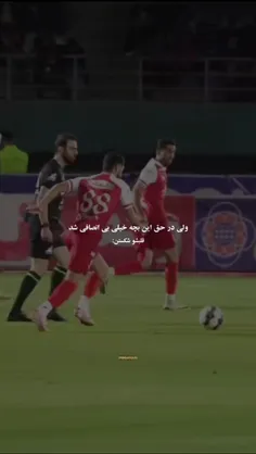 دلمون برات تنگ شده🥹🫶