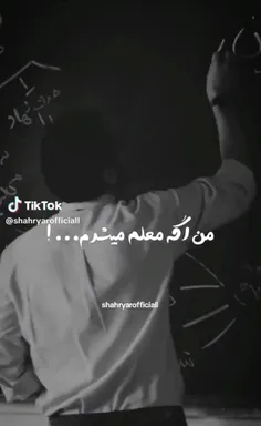 دمش گرم