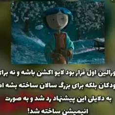 فالو یادت نره عزیزم