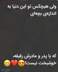 واقعا