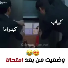 وضعیت من بعد امتحانا