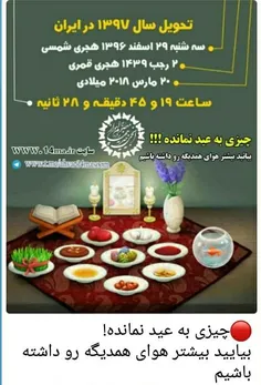 عکس نوشته kiarashkia13 22923829