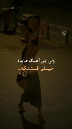 آرامش روح