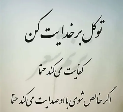 تکست خاص