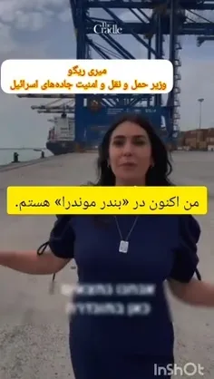 مرگ بر رژیم حرام زاده اسرائیل..