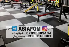 کفپوش گرانول * گرانول لاستیکی * کفپوش لاستیکی * گرانولی ل