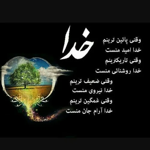 عکس نوشته jamshidi0098 21846159 - عکس ویسگون