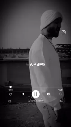 _بختیاریم نماد جرائت؛💚