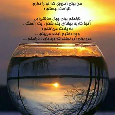 عاشقانه ها paeiz_1994 24568859