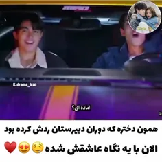 سریال : پراموک