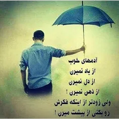 کسی هست حرف بزنیم دلم مسخواد یکم بخندم بایکی