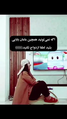 اینا دلخوشی بچه هاس💓کیوتا