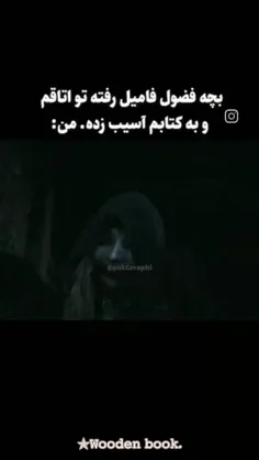 یه قبر برای خودت بکن😔💔