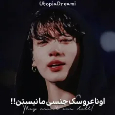 عن توی دهن هر چی هیتره💩💩😌😌