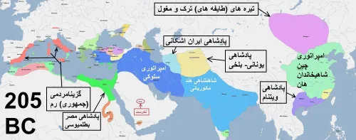 تاریخ کوتاه ایران و جهان- 295 (ویرایش 2)