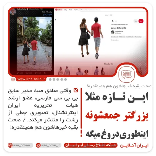 این تازه مثلا بزرگتر جمعشونه اینطوری دروغ میگه