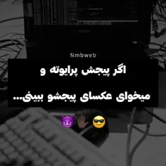 بریم تو کارش