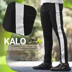 👖 شلواراسلشkalo(قیمت:49هزارتومان+8ت هزینه ی پست درب منزل)