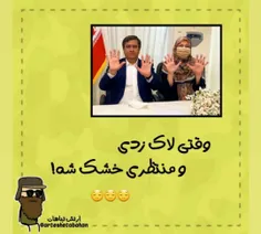 🤣🤣یکی دیگه از عنوانهای باحال برای عکس بالا اینه که👌🏻