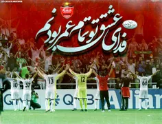 #عشق_پولیس #پرسپولیس #کیسه