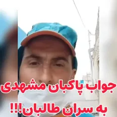 راه درست مقابله با طالبان 🤣🤣🤣