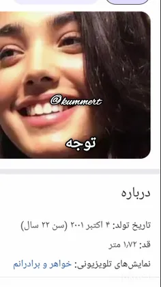 قربونت بلم من لیزگوشم🥺🤌🏻🫶🏻🫳🏻