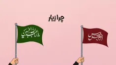 📌چرا زیارت امام حسین علیه‌السلام بریم؟