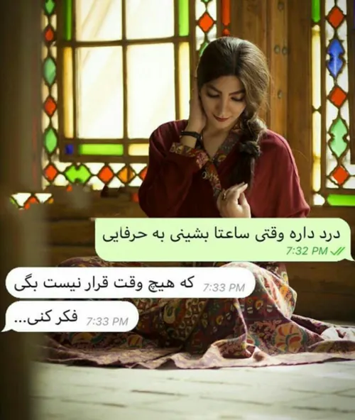 عکس نوشته mehrbano.m. 22170402 - عکس ویسگون