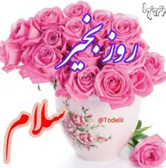 عکس نوشته ali999999 25753203