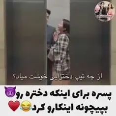 #عشق_مسموم