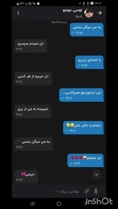 جوجومه🥲😊