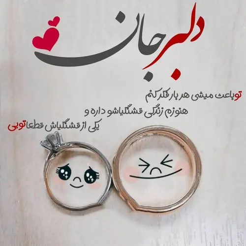 عکس نوشته