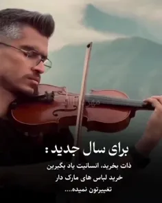 گزارش میکنی ترسوی احمق‌ من میدونم کی هستی خاک تو سرت خدا 