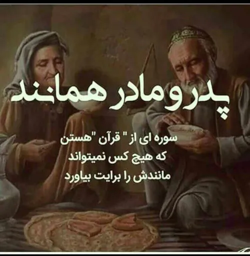 قشنگ زیبا