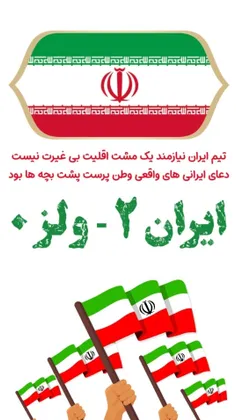 #ایران_قوی🇮🇷 