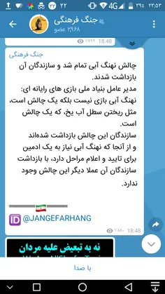 چالش نهنگ آبی تمام شد و سازندگان آن بازداشت شدند.