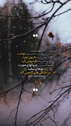 #عکس_نوشته