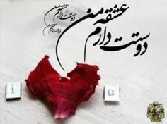 عاشقانه ها yaldaa061 8707700