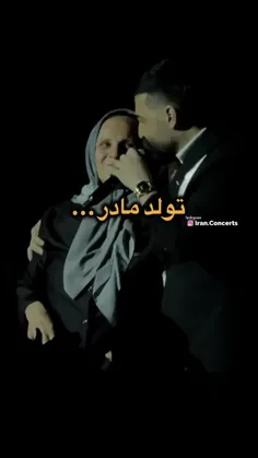 تولد مادر حمید جان بود 