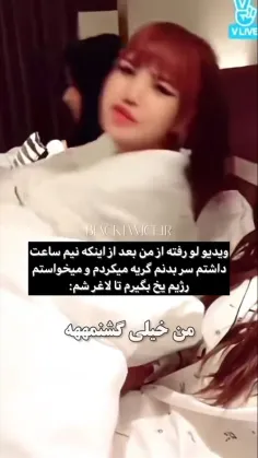 چرا باید انقد حق باشه 😂