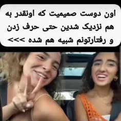 امروز تولد بست فرندمهههه 