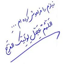 عجیب ترین چیزی که من تا به حال دیده ام...