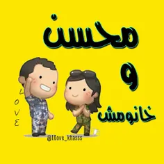 #محسن