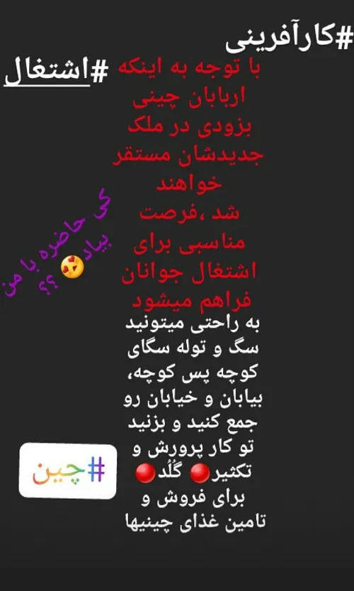 بخونید 🔴 کارآفرینی