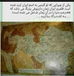 بله تمدن ما اینه....